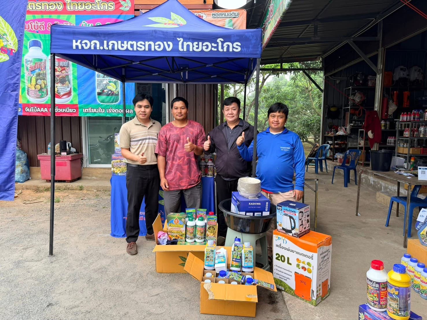 สวนลำไยและผลผลิต